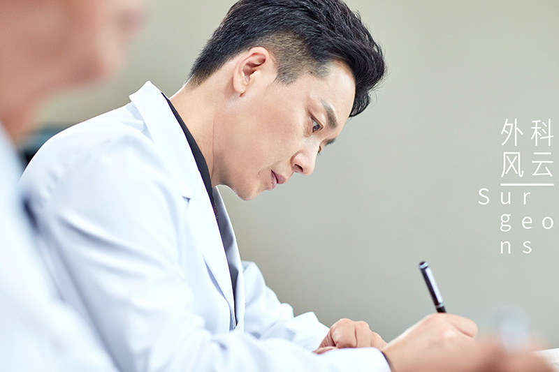 纬来综合台-外科风云